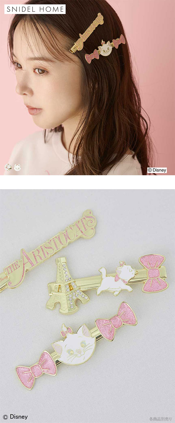 スナイデルホーム The Aristocats グリッターヘアピン SNIDEL HOME