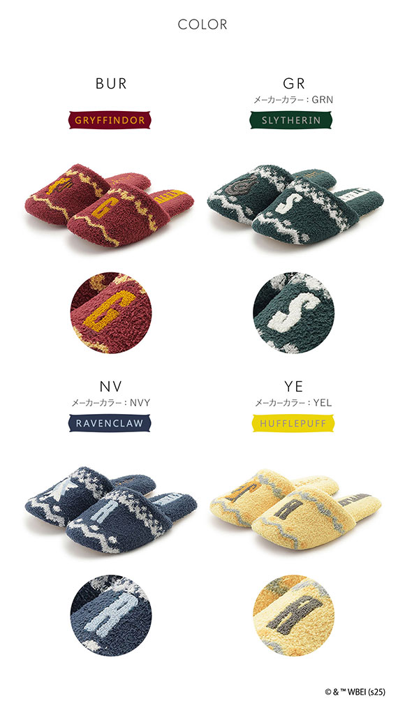 スナイデルホーム Harry Potter ニットスリッパ ルームシューズ SNIDEL