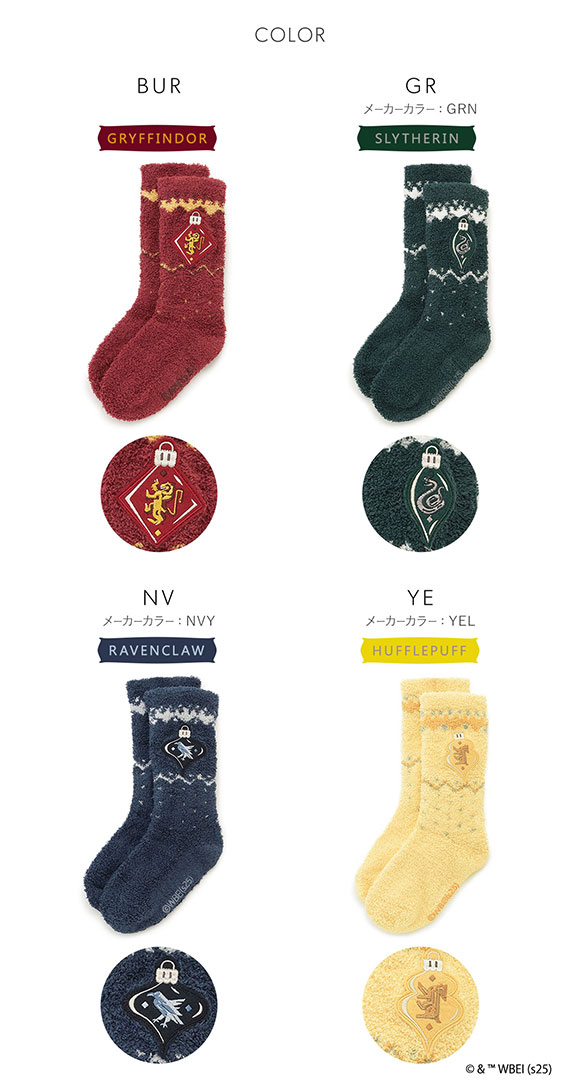 スナイデルホーム Harry Potter ニットソックス SNIDEL HOME ハリー