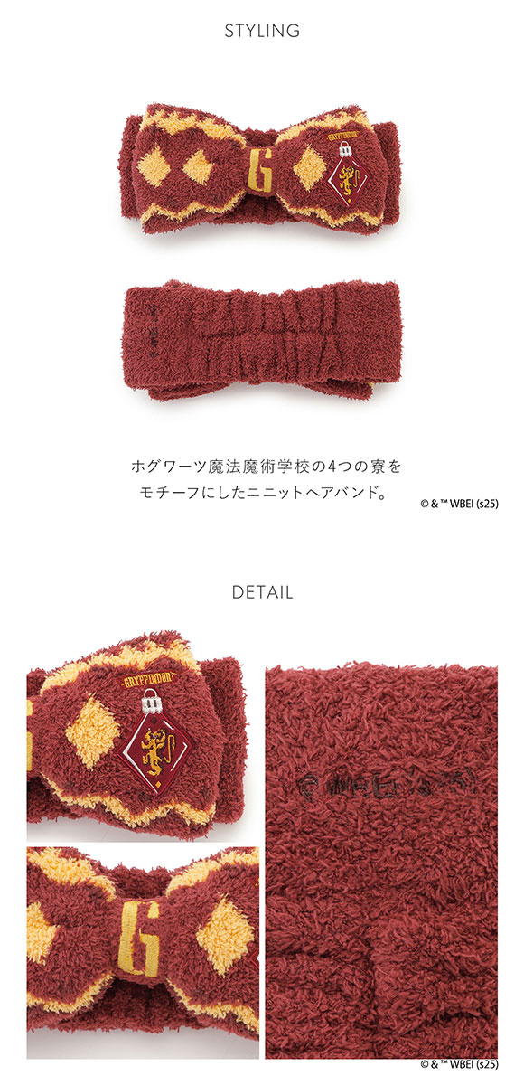スナイデルホーム Harry Potte ニットヘアターバン SNIDEL HOME ハリー