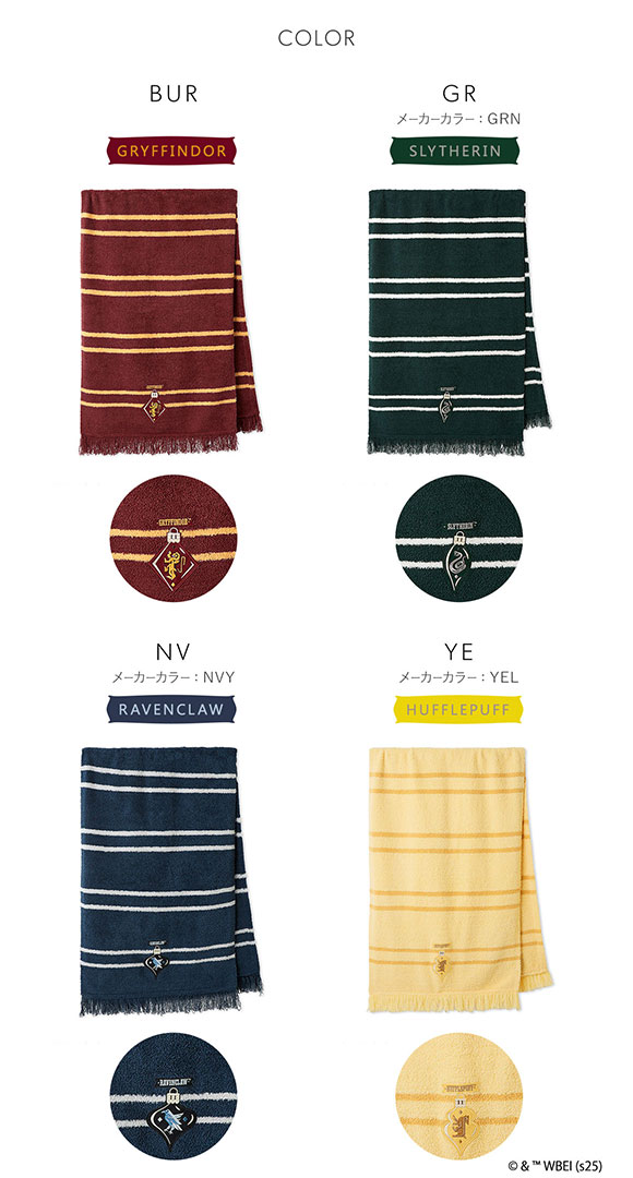 スナイデルホーム Harry Potter ブランケット SNIDEL HOME ハリー