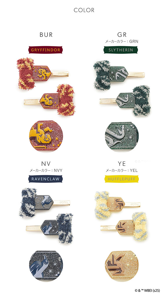 スナイデルホーム Harry Potter ヘアクリップ SNIDEL HOME ハリー・ポッター