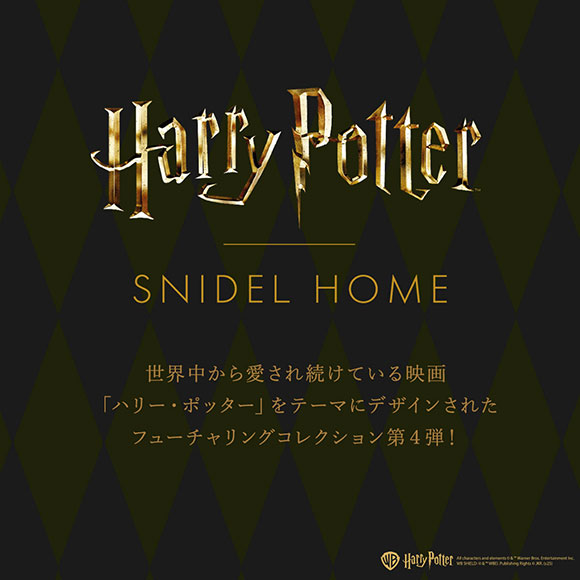 スナイデルホーム Harry Potter ビジュースニッチバンス SNIDEL HOME ハリー・ポッター