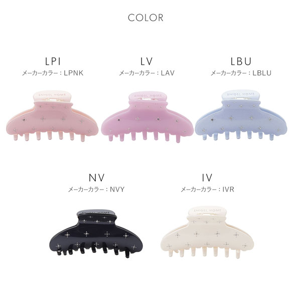 スナイデルホーム ビジューヘアバンス SNIDEL HOME