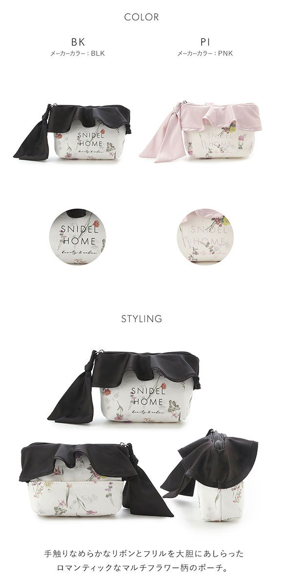 スナイデルホーム オーガニックキャンバスポーチ FLOWER SNIDEL HOME