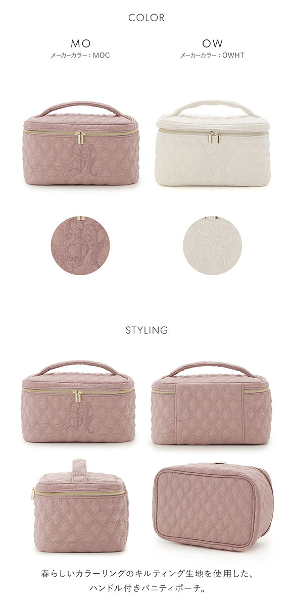 スナイデルホーム SNIDEL  キルティングポーチ ピンクベージュ スナイデルホーム SNIDEL HOME キルティングポーチ | SHIROHATO(白鳩)