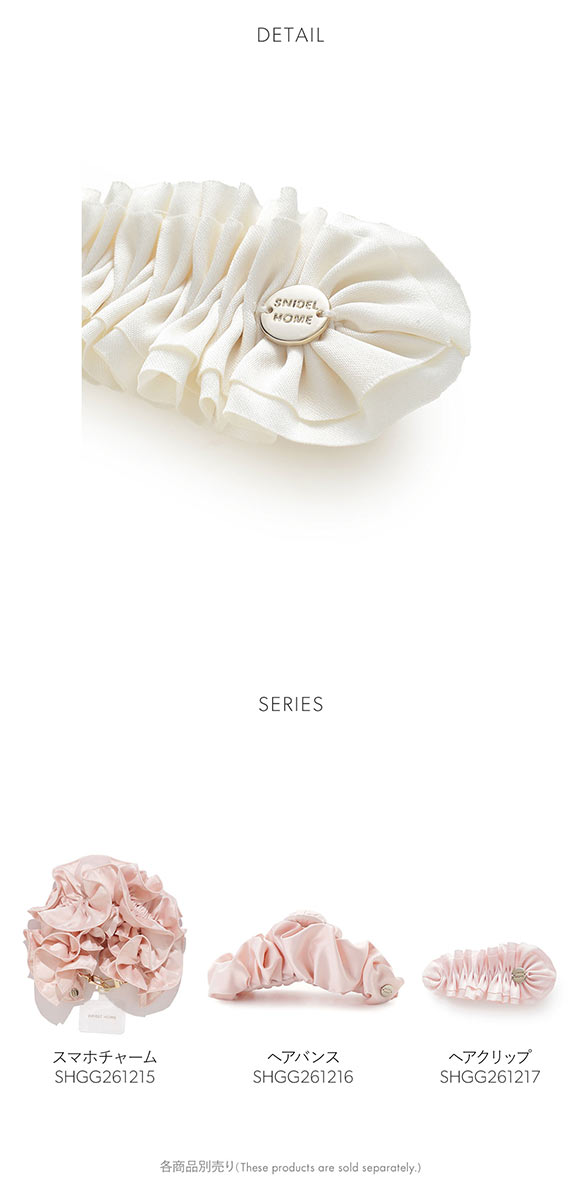 スナイデルホーム サテンフリルヘアクリップ SNIDEL HOME