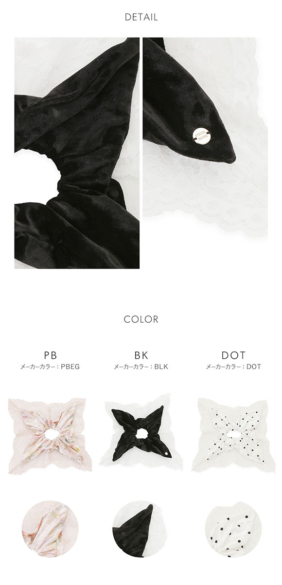 スナイデルホーム ベロアリボンシュシュ SNIDEL HOME