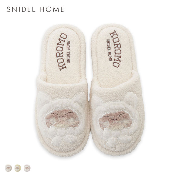 スナイデルホーム KOROMO ルームシューズ パジャマ ルームウェア SNIDEL HOME