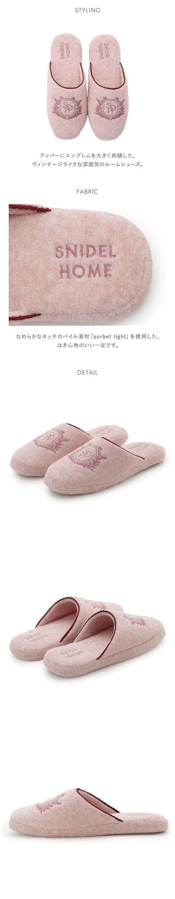 スナイデルホーム sorbet light エンブレムパイルルームシューズ