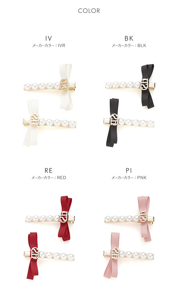 スナイデルホーム パールリボンピン SNIDEL HOME