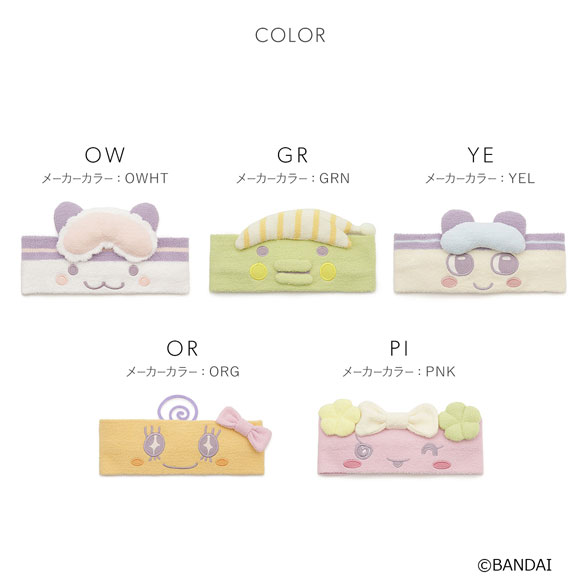 スナイデルホーム たまごっち ニットヘアターバン SNIDEL HOME