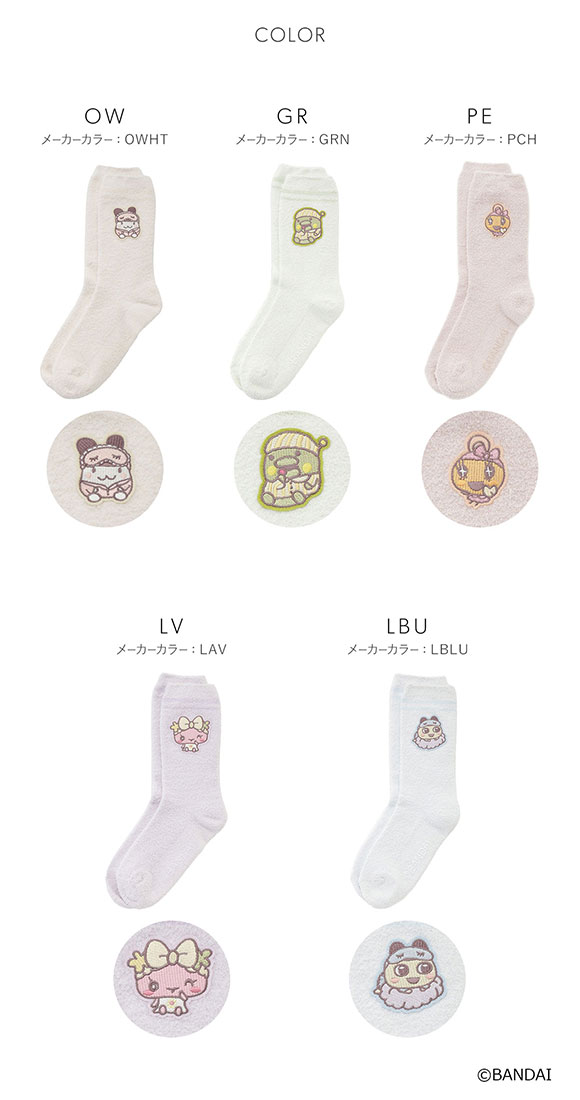 スナイデルホーム たまごっち ニットソックス パジャマ ルームウェア SNIDEL HOME