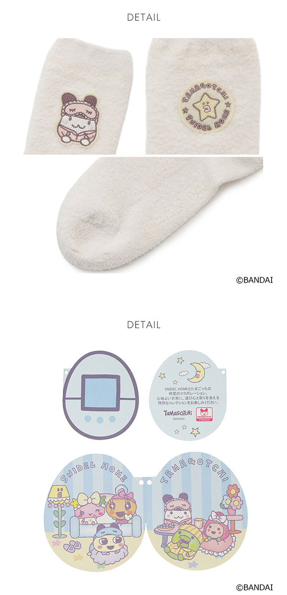 スナイデルホーム たまごっち ニットソックス パジャマ ルームウェア SNIDEL HOME