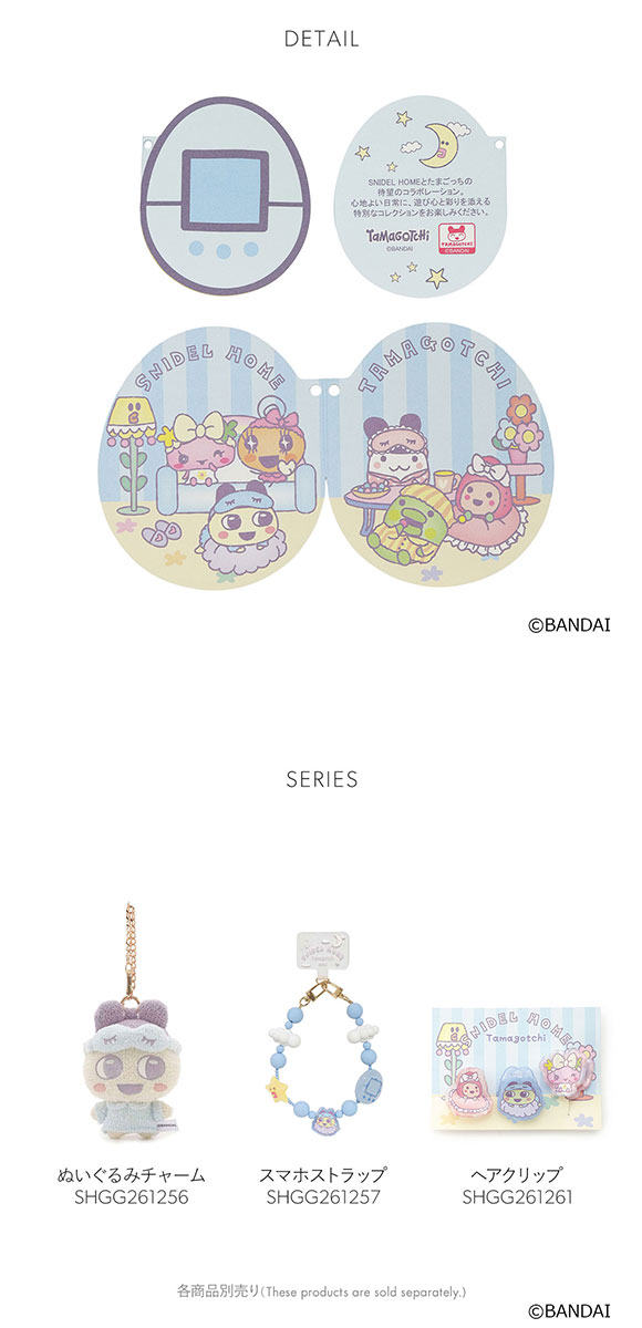 スナイデルホーム たまごっち ヘアクリップ SNIDEL HOME