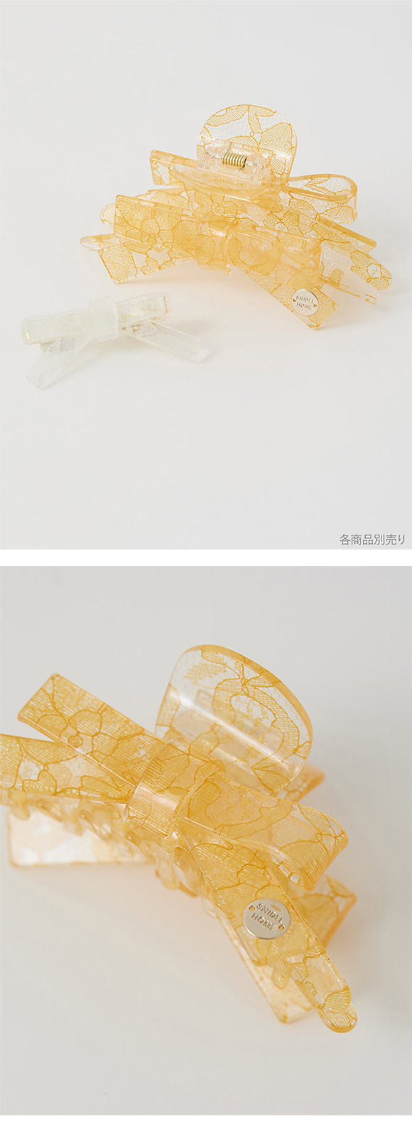 スナイデルホーム レースリボンバンス SNIDEL HOME