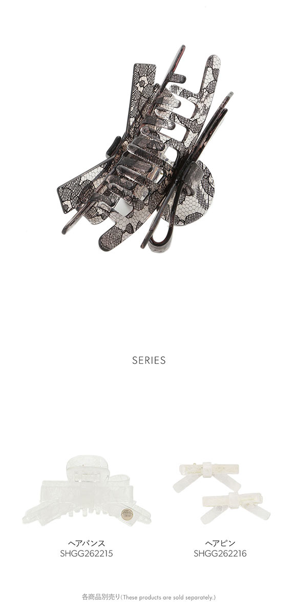 スナイデルホーム レースリボンバンス SNIDEL HOME