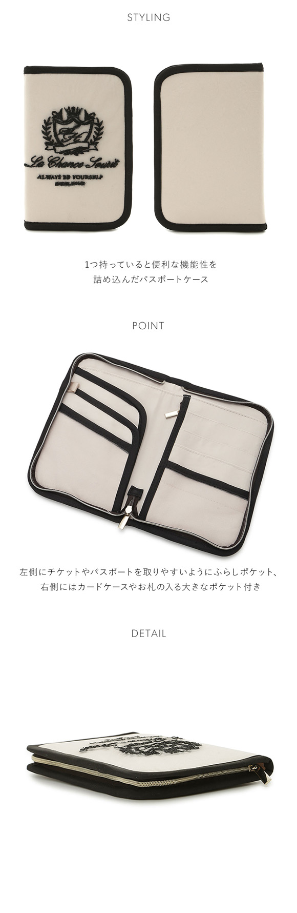 スナイデルホーム パスポートケース SNIDEL HOME