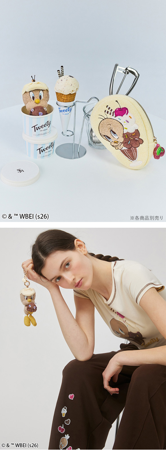 スナイデルホーム Tweety ぬいぐるみチャーム SNIDEL HOME