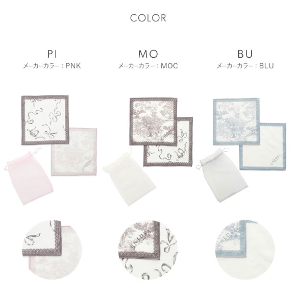 スナイデルホーム ハンドタオルセットル SNIDEL HOME