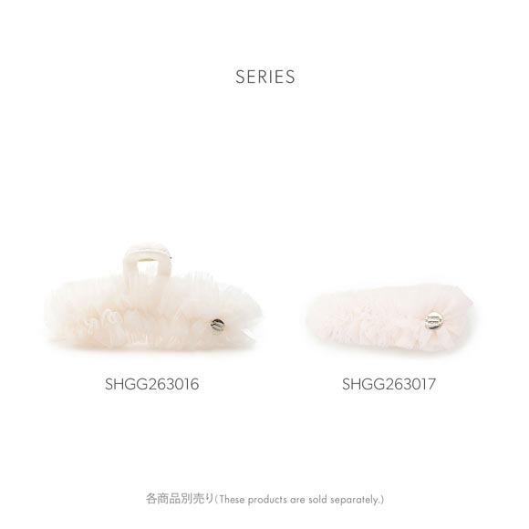 スナイデルホーム チュールクリップ SNIDEL HOME