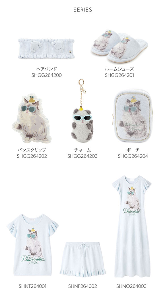 スナイデルホーム セレブバスキャットサングラスチャーム SNIDEL HOME