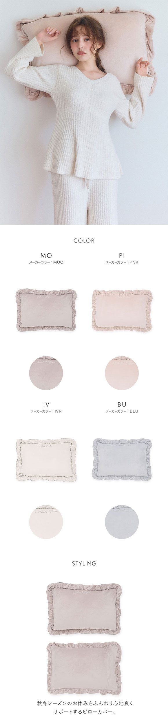 スナイデルホーム イフミック(R) ピローカバー SNIDEL HOME IFMC.