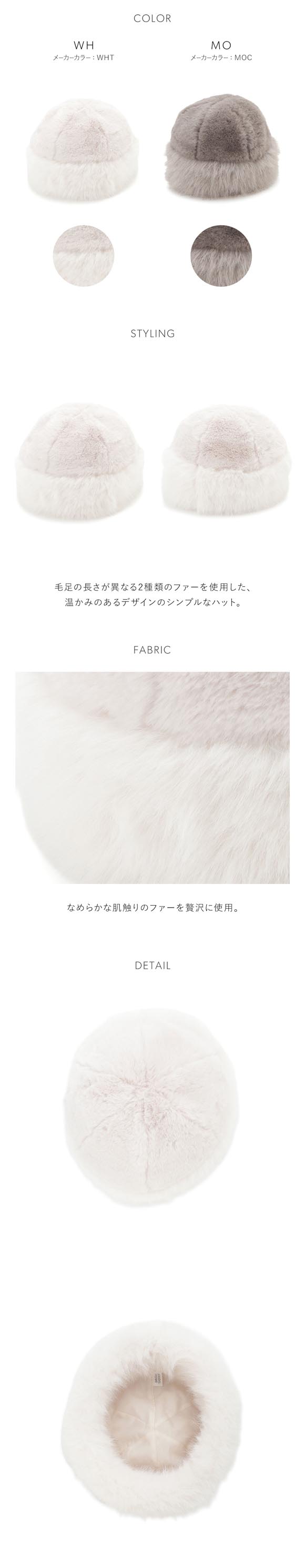 スナイデルホーム ファーハット SNIDEL HOME