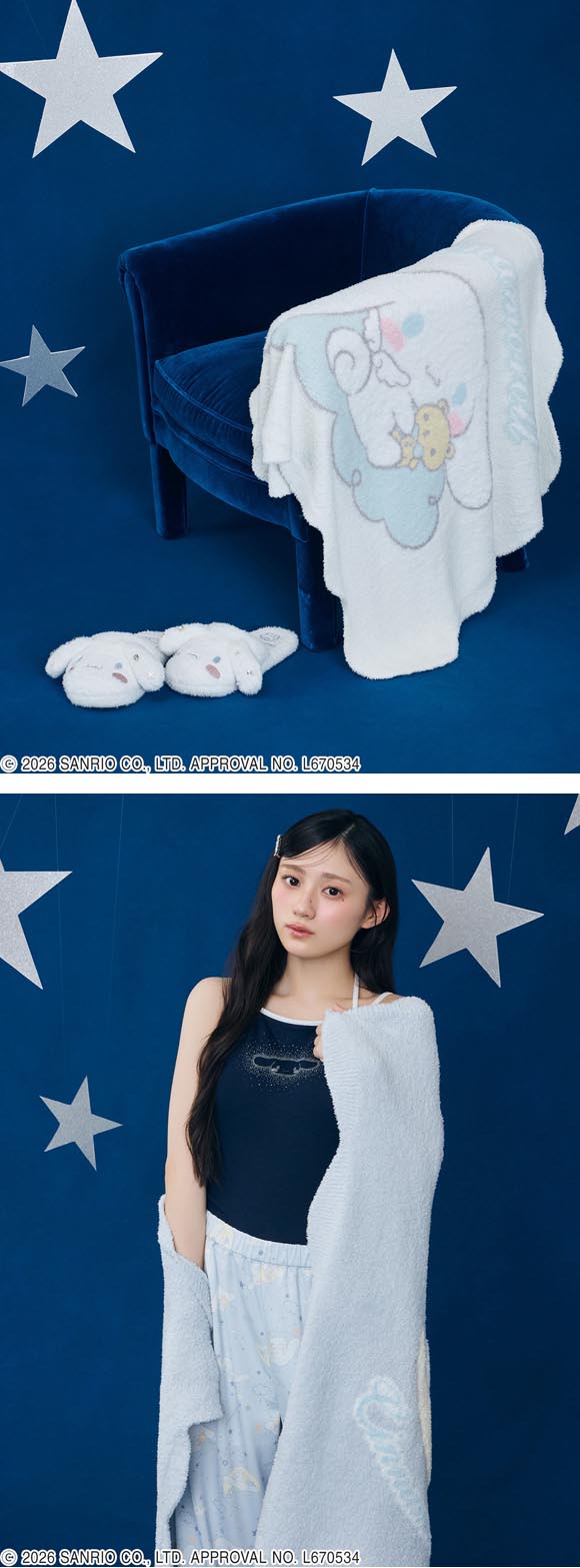 スナイデルホーム Cinnamoroll ブランケット パジャマ ルームウェア シナモロール サンリオ
