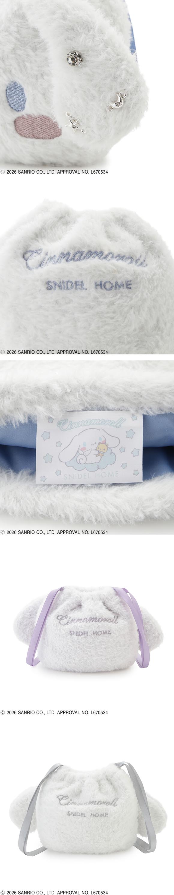 スナイデルホーム Cinnamoroll 巾着ニットポーチ シナモロール サンリオ SANRIO SNIDEL HOME