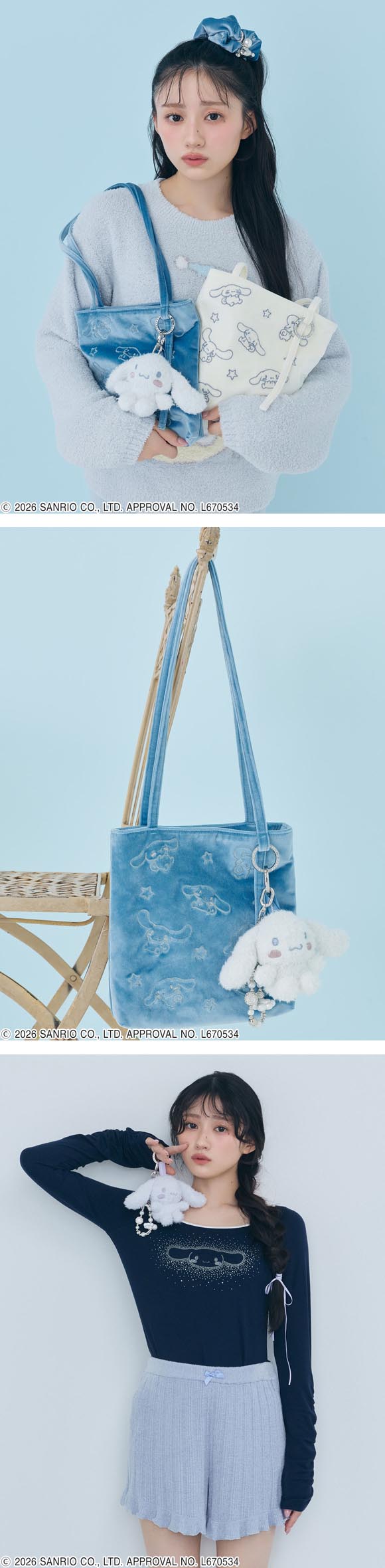 スナイデルホーム Cinnamoroll ぬいぐるみチャーム シナモロール サンリオ SANRIO SNIDEL HOME