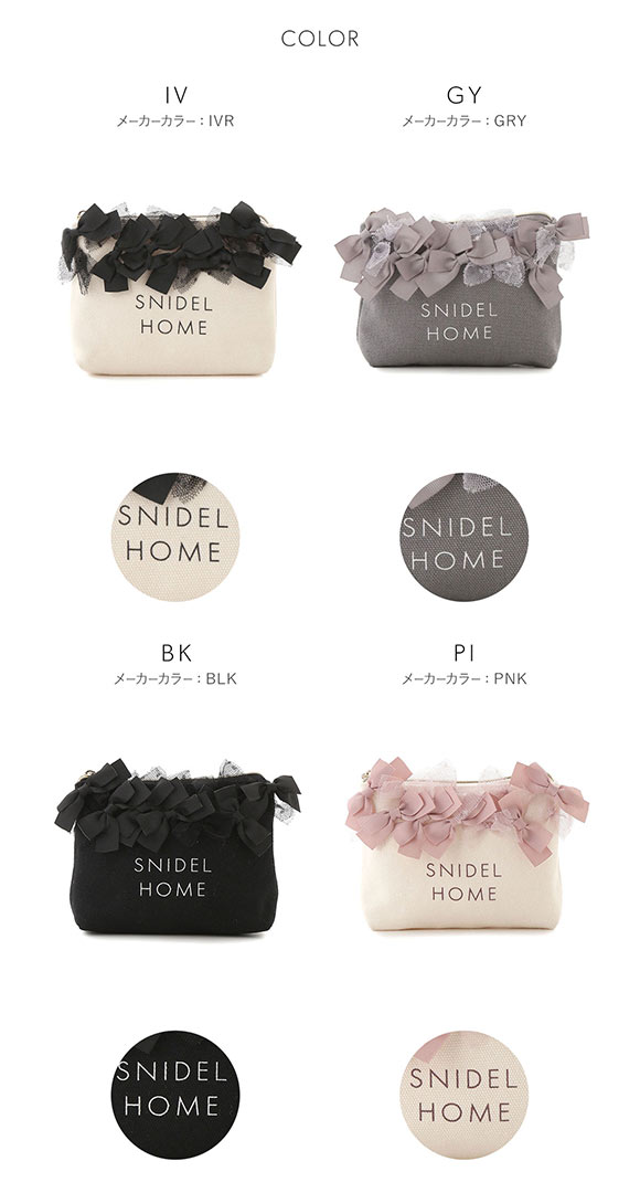 スナイデルホーム リボンポーチ SNIDEL HOME