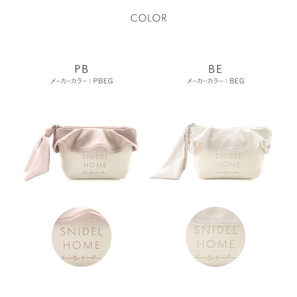 スナイデルホーム オーガニックキャンバスポーチ SNIDEL HOME
