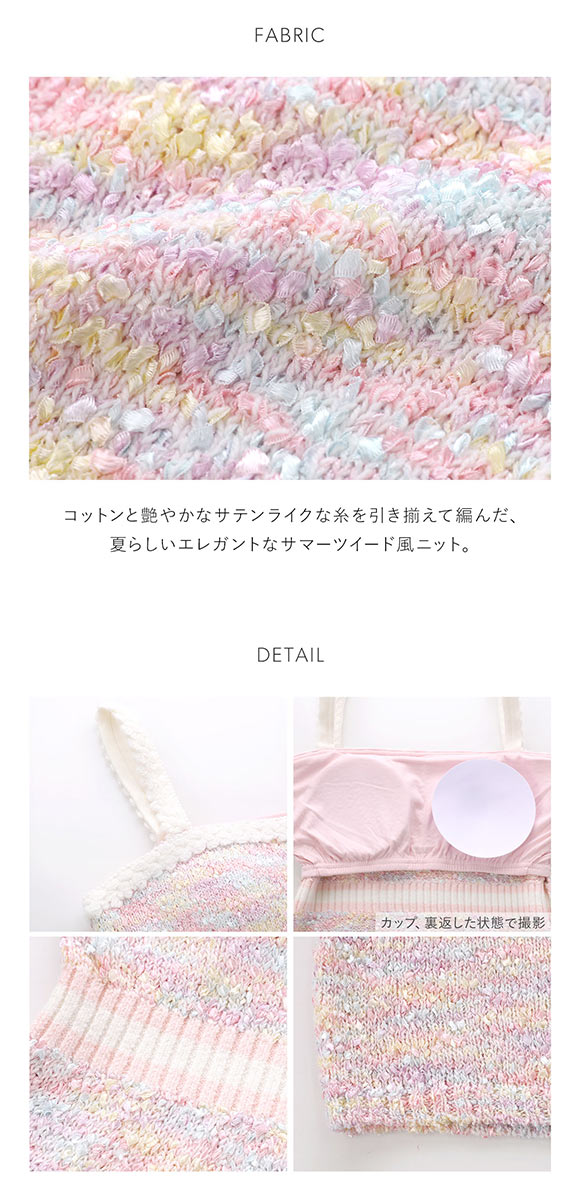 スナイデルホーム ツイードニットワンピース カップイン パジャマ ルームウェア SNIDEL HOME