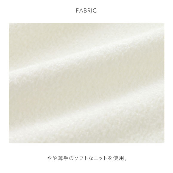 スナイデルホーム フリルニットセットアップ パジャマ ルームウェア SNIDEL HOME