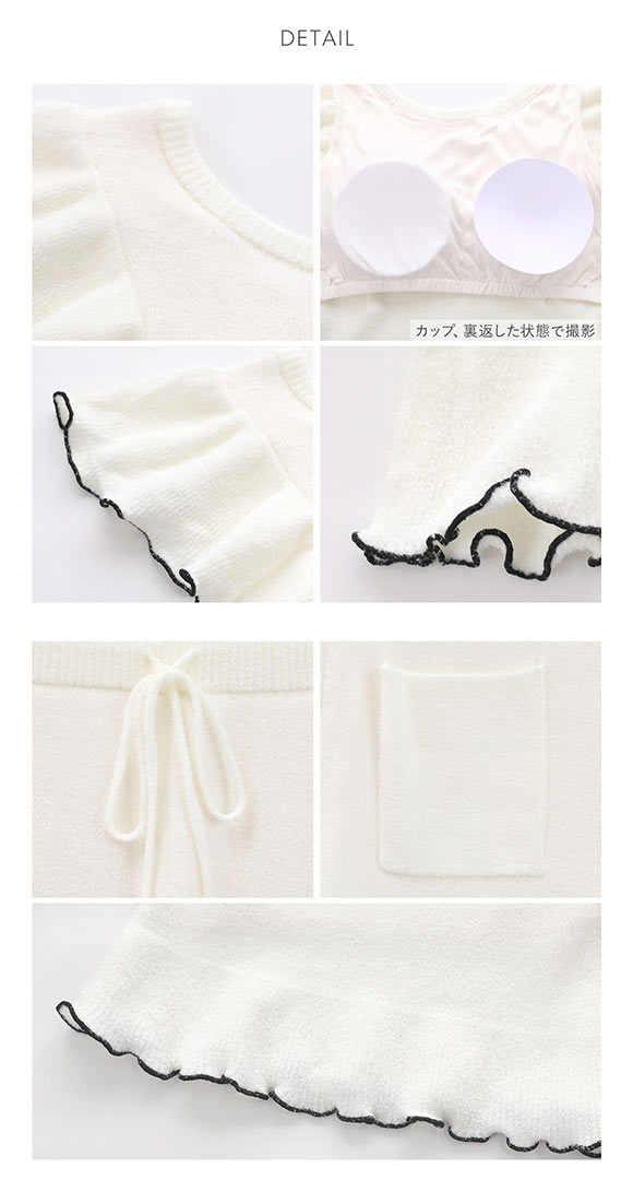 スナイデルホーム フリルニットセットアップ パジャマ ルームウェア SNIDEL HOME