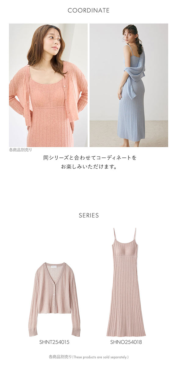 スナイデルホーム シアーワンピース カップ付き パジャマ ルームウェア SNIDEL HOME　