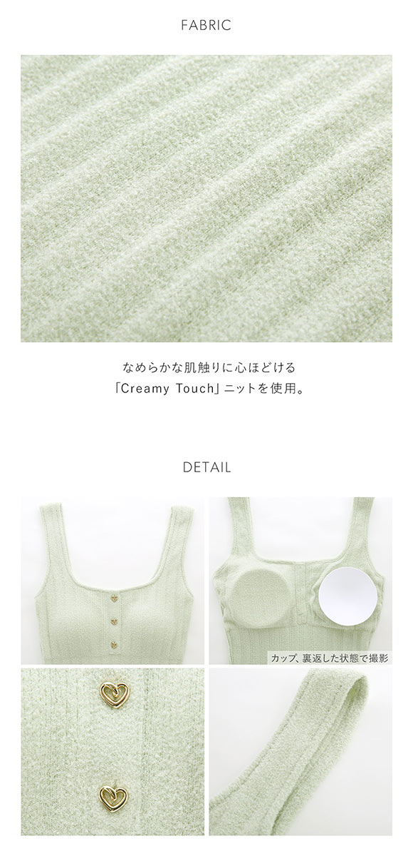 スナイデルホーム Creamy プチハートニットワンピース SNIDEL HOME