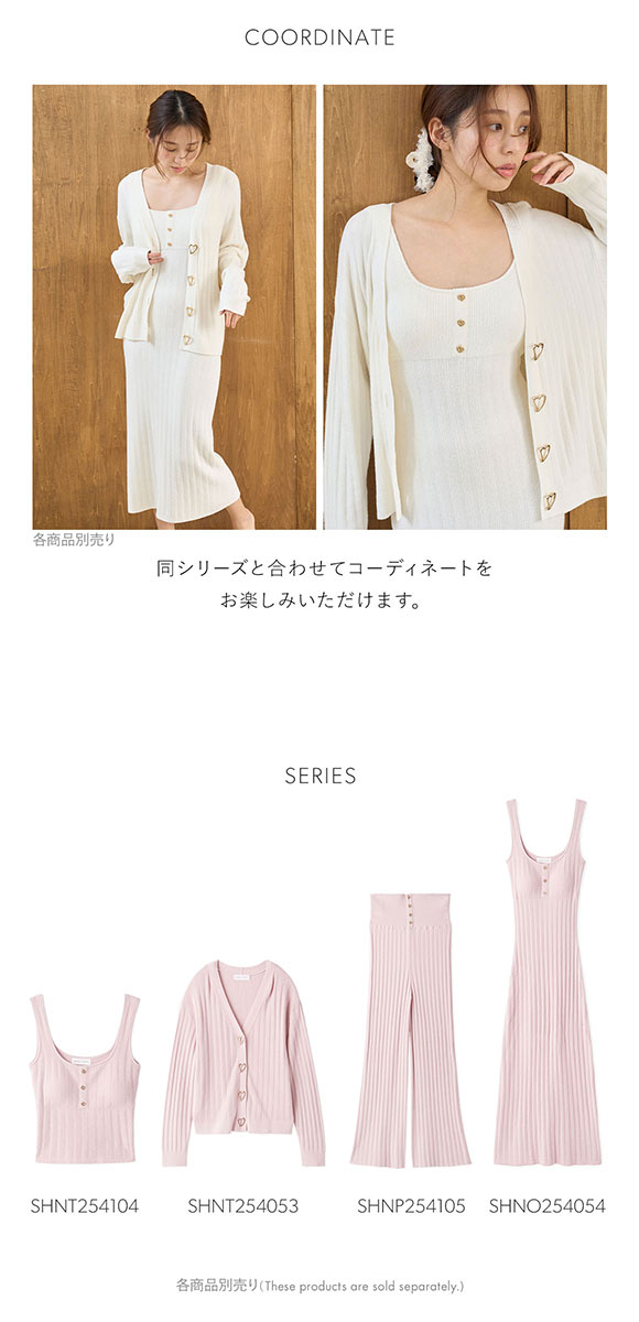 スナイデルホーム Creamy プチハートニットワンピース SNIDEL HOME