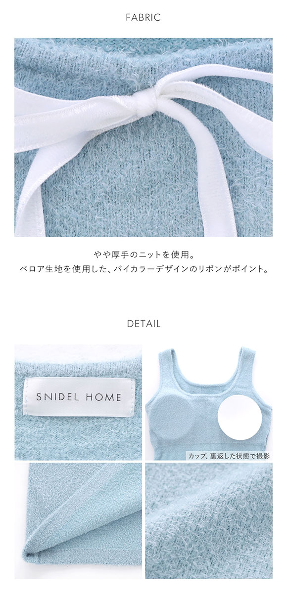 スナイデルホーム 5th Anniversary ワンポイントニットワンピース SNIDEL HOME