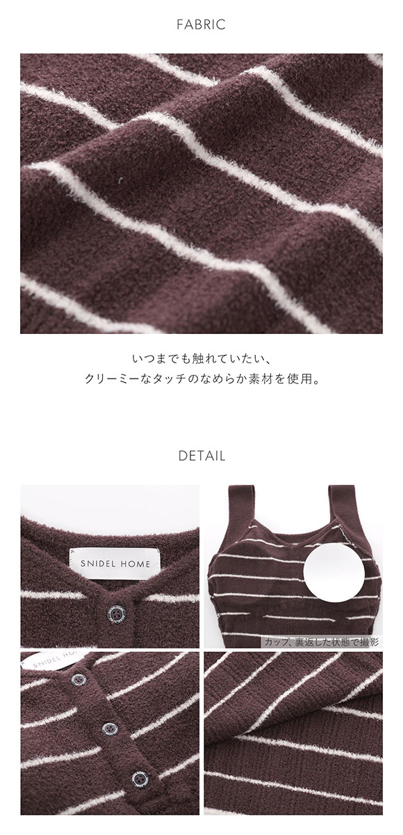 スナイデルホーム CreamyTouch ニットタンクワンピース パジャマ