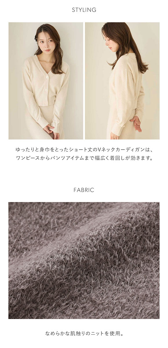 スナイデルホーム カーディガン×ワンピースセット パジャマ ルームウェア 上下セット SNIDEL HOME カップ付き カップイン