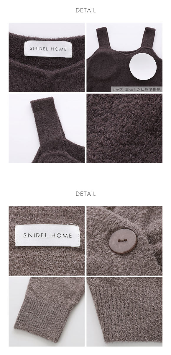 スナイデルホーム カーディガン×ワンピースセット パジャマ ルーム