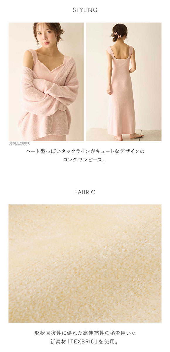 スナイデルホーム TEXBRID タンクトップワンピース カップイン カップ