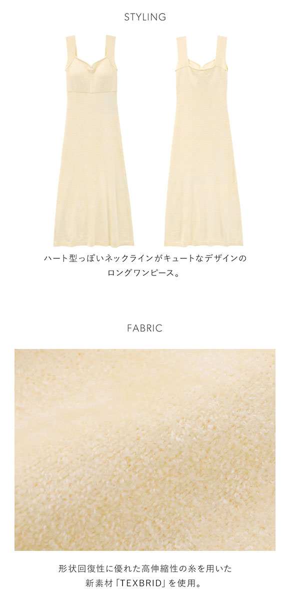 スナイデルホーム TEXBRID タンクトップワンピース カップイン カップ付き SNIDEL HOME