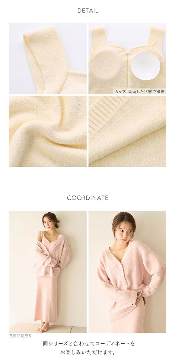 スナイデルホーム TEXBRID タンクトップワンピース カップイン カップ付き SNIDEL HOME