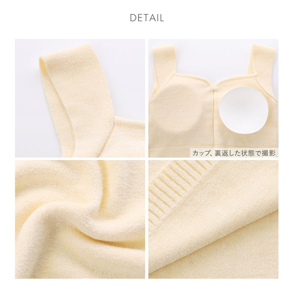 スナイデルホーム TEXBRID タンクトップワンピース カップイン カップ付き SNIDEL HOME