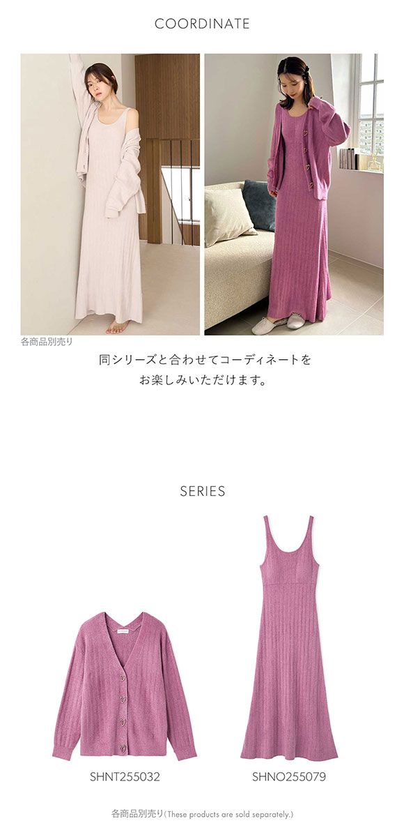 スナイデルホーム Warmmisty 吸湿発熱 タンクニットワンピース SNIDEL HOME