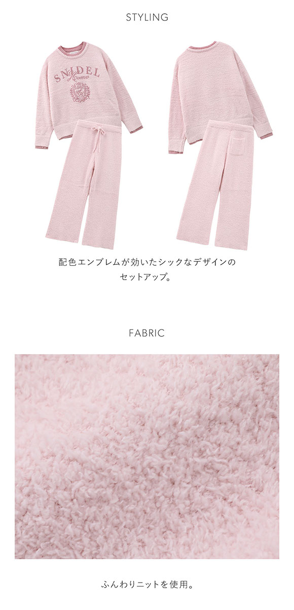 スナイデルホーム エンブレムセットアップ パジャマ ルームウェア SNIDEL HOME