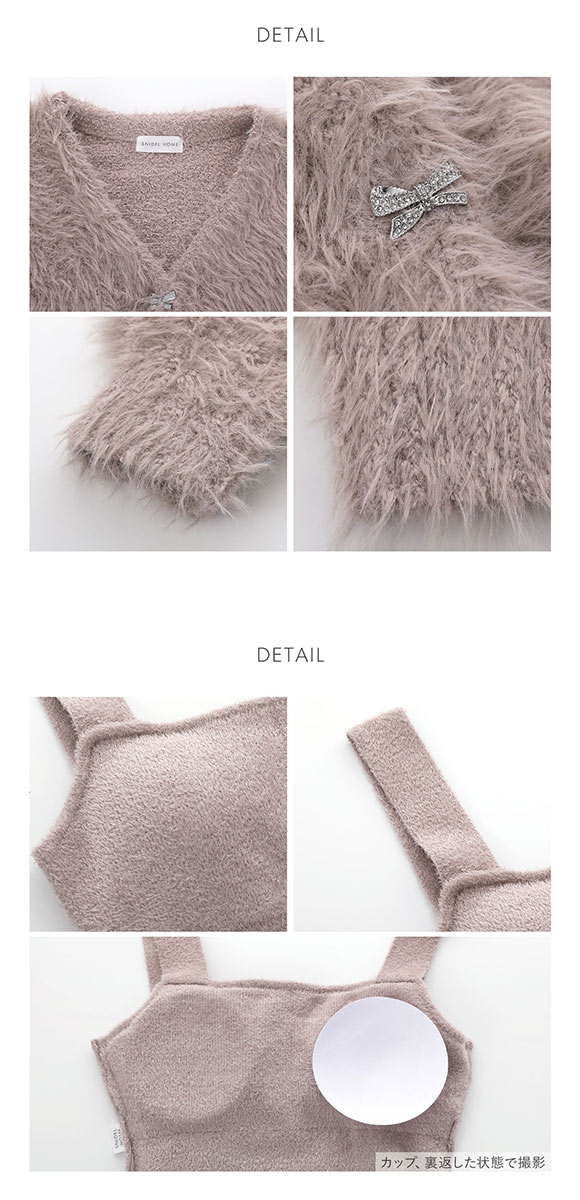 スナイデルホーム NEW YEARS SPECIAL ITEM シャギーカーディガン×ワンピースセット SNIDEL HOME